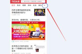 头条的回答怎么写的,揭秘如何撰写引人入胜的副标题