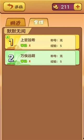 猜声音明星,猜声音明星，探寻明星背后的声音故事