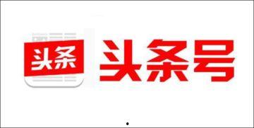 头条号最大的变化,全新升级，引领内容创作新潮流