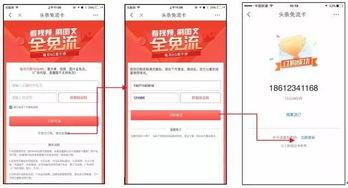 如何办理头条商城,一站式购物指南，轻松开启购物新体验