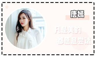 12星座对应女明星,星座与明星的璀璨邂逅