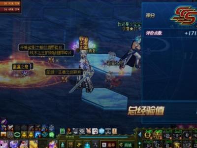 dnf启明星套装,DNF中的璀璨星光，引领冒险之旅