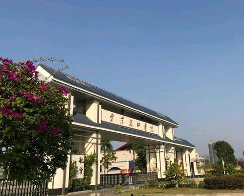 今日头条云浮技师学院,培育技能人才，助力区域经济发展