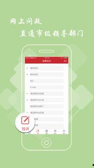 吉安新闻网头条号码,揭秘吉安最新发展动态，号码背后的故事