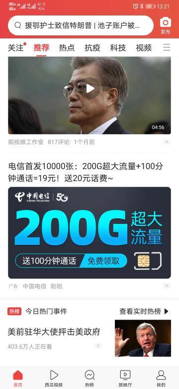 今日头条好多垃圾新闻,垃圾新闻泛滥，真相难寻