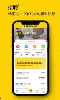 今日头条做家具视频,揭秘家居设计潮流与选购技巧