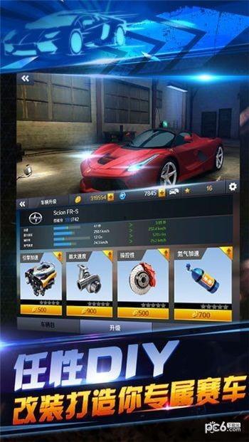 头条小游戏空中飞车下载,刺激赛道挑战，下载体验极限速度之旅