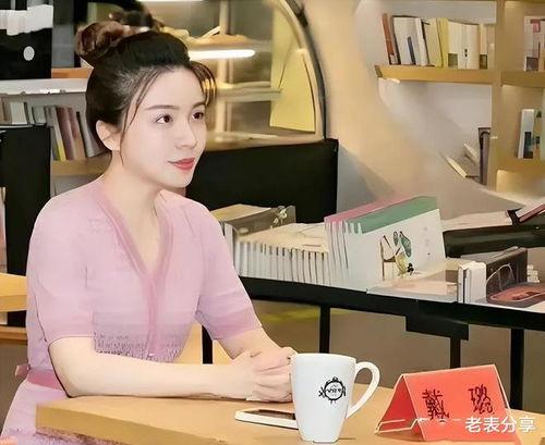 戴璐事件爆料视频,揭秘背后惊人内幕，视频爆料引发社会热议