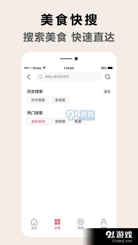 爆料香肠制作视频教学,轻松掌握家庭自制美味香肠技巧