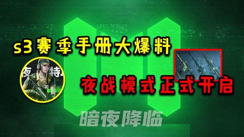 每日大赛最新爆料,精彩瞬间与幕后故事大公开