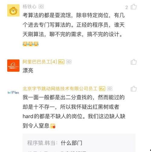 在头条上找工作哪个好,揭秘热门行业高薪职位，助你轻松找到理想工作