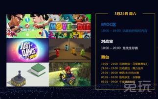 战旗吃瓜票,揭秘电竞圈幕后风云