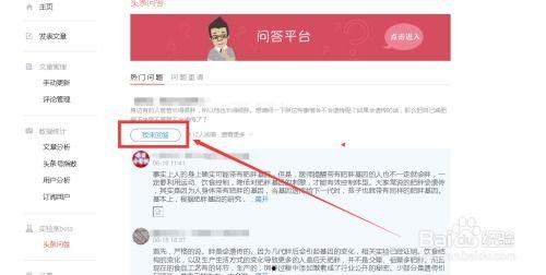 头条问答视频怎么加字幕,轻松实现字幕生成与添加