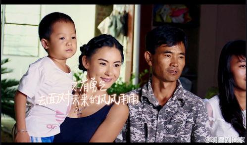 明星到我家片花,梦幻邂逅，揭秘明星私生活