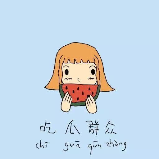 吃瓜群众影子素材,揭秘网络舆论背后的真实故事