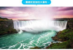 帝国瀑布 在线观看