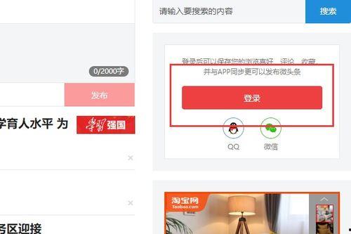 头条里怎么开通电脑版,一键开通，畅享便捷阅读体验