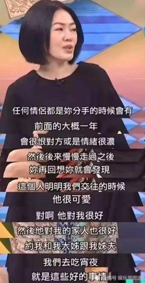 小s前男友爆料事件视频,真相与谣言的交织