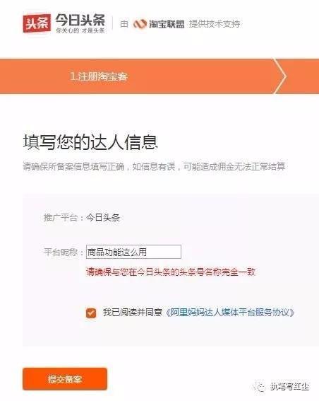 头条号后台图片管理在哪,探索头条号后台图片管理新技巧，轻松提升内容质量！