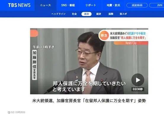 日本选举爆料视频在线,爆料视频曝光惊人真相