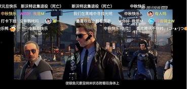 幽灵计划在线观看