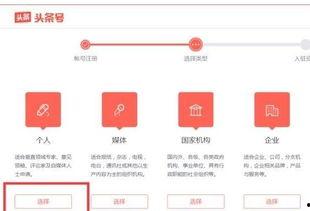 我怎样在头条发表文章,头条发文攻略，让你的文章脱颖而出