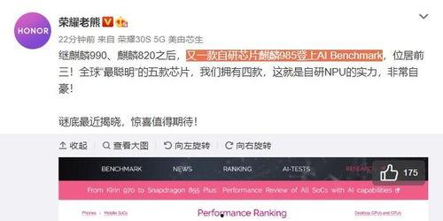 麒麟爆料视频大全最新,揭秘科技圈最新动态与热点