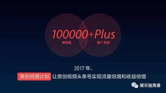 短视频和头条哪个好做,哪个平台更适合新手入门？