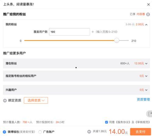 头条粉丝的图片,图片中的情感与共鸣