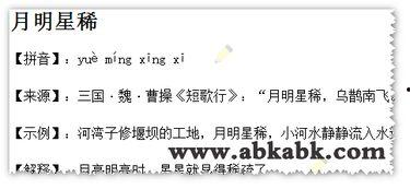 明星退役叫什么词语,揭秘明星退役背后的故事