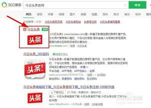 头条号多久可以注册好呢