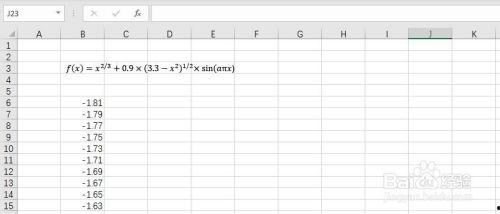 网红表格制作方法视频