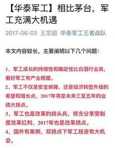今日头条投资理财收入,揭秘高收益背后的收入秘密