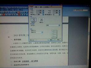 不标准的料盘怎样看间距,从测量到优化生成策略