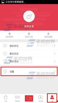 怎么关闭头条免流量套餐,操作指南一网打尽