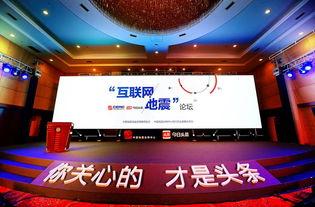 与头条技术对接,揭秘高效内容分发背后的秘密