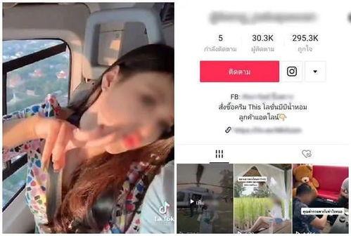 抖音网红初拥老公