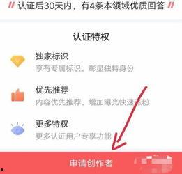 头条有没有扫描功能啊,智能扫描，轻松识别信息！”