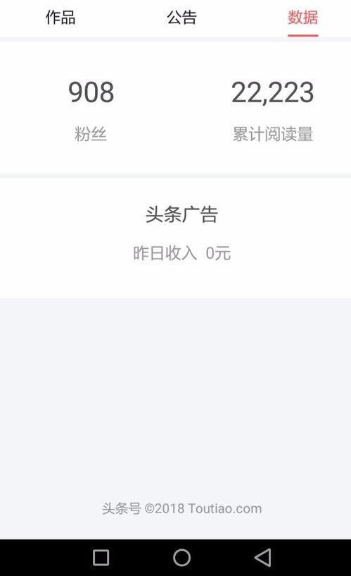 在头条小视频挣钱,轻松在头条小视频上赚钱的秘诀