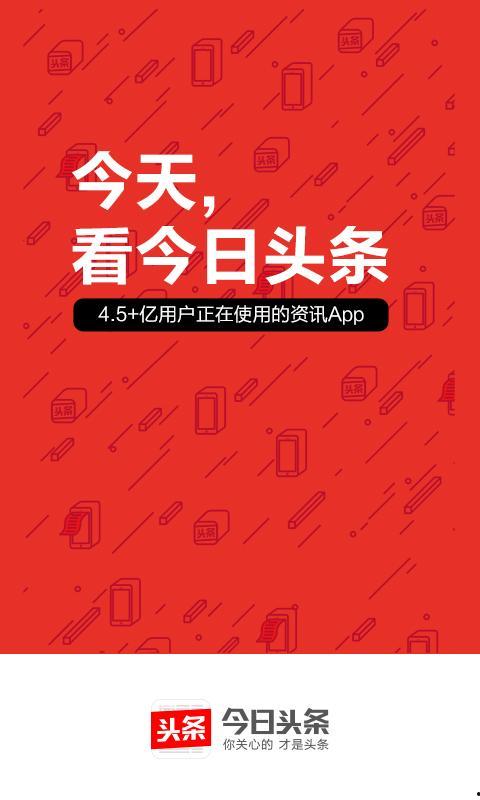 头条的垂直度在哪里查看,如何快速定位生成概述文章副标题