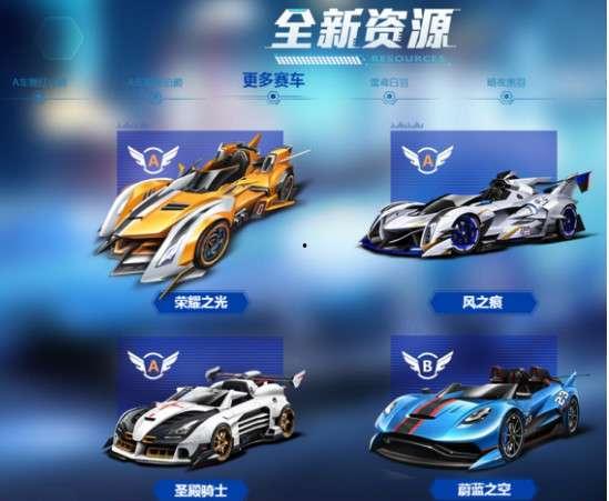 飞车手游最新爆料五月,飞车手游全新爆料来袭！