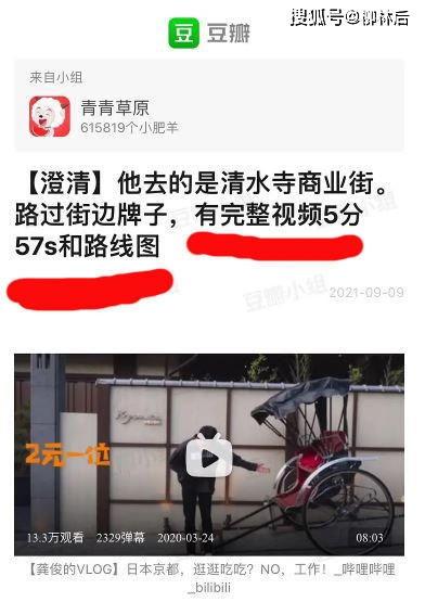 娱乐圈大爆料龚俊最新动态,娱乐圈大爆料，神秘恋情曝光引热议