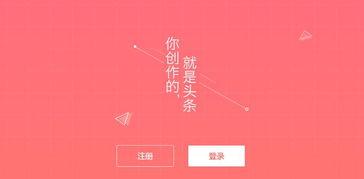 头条原创和领域有关吗,探索领域深度解析