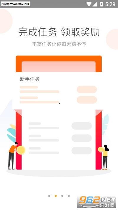 头条签到奖励提现,轻松赚取额外收益！”