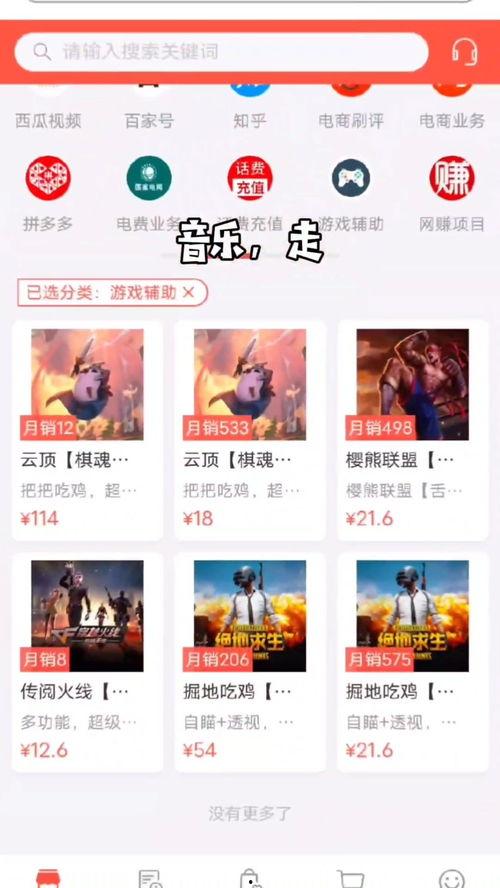 头条是抖音还是快手,揭秘抖音爆款短视频背后的秘密！