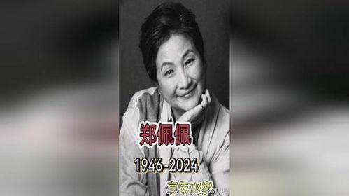 已死亡的香港明星,缅怀已故香港影视巨星