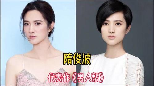 男性女明星名字,揭秘那些令人惊艳的男明星女明星