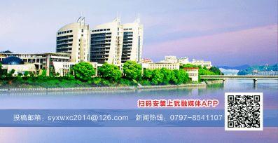 上犹新闻爆料平台